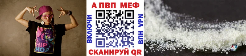 Названия наркотиков Карталы КОКАИН  Альфа ПВП  LSD-25  Амфетамин  Меф  Канабис 