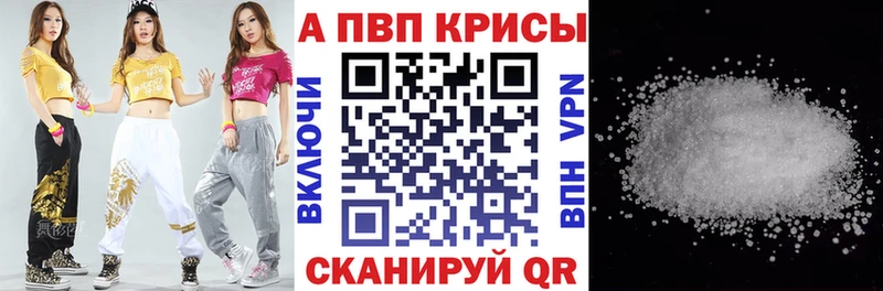 Alfa_PVP кристаллы  Карталы 