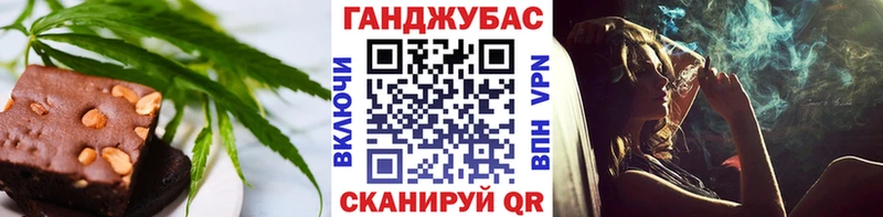 Canna-Cookies конопля  закладка  Карталы 