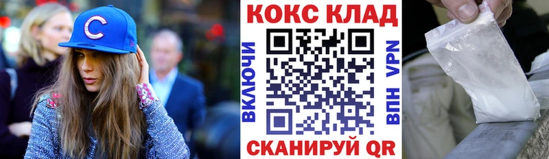 цены наркотик  Карталы  COCAIN Колумбийский 