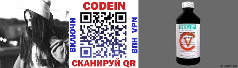 Кодеин напиток Lean (лин)  shop клад  Карталы 