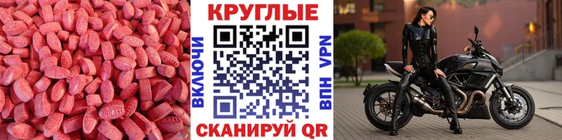 где найти наркотики  Карталы  Экстази VHQ 