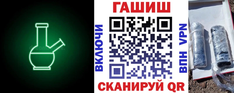ГАШИШ AMNESIA HAZE  даркнет сайт  Карталы 