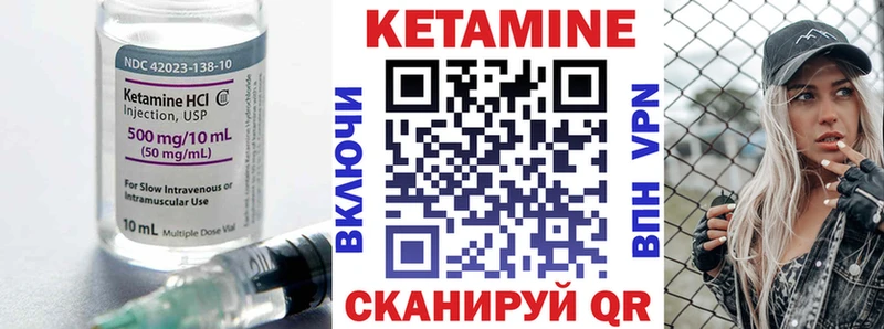 Кетамин ketamine  OMG маркетплейс  Карталы  купить  