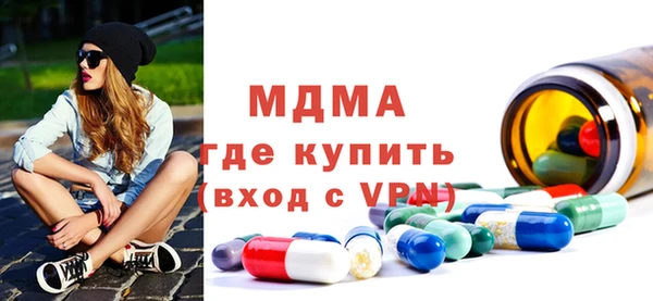 МДМА Балахна
