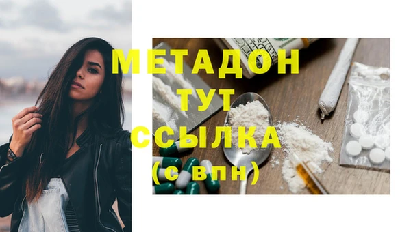 кокаин Балабаново