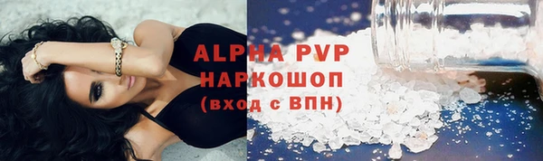 кокаин Балабаново