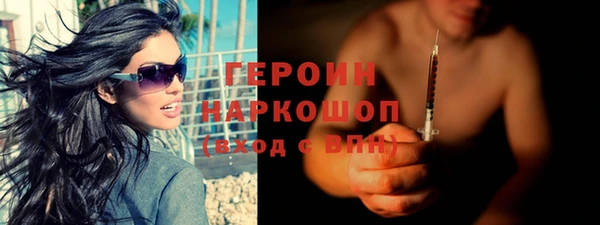 кокаин Балабаново