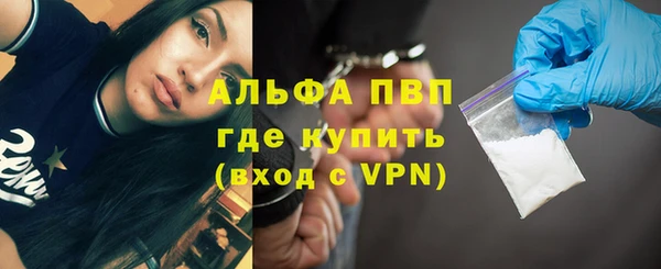 МДМА Балахна