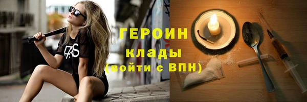МДМА Балахна