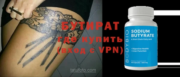 МДМА Балахна