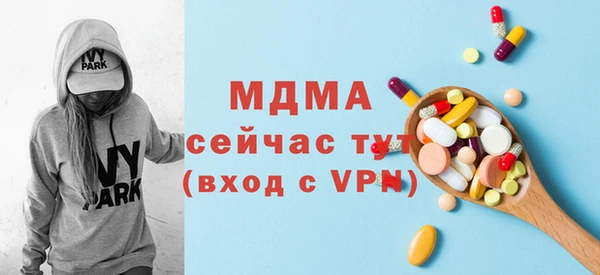 соль курить ск Белокуриха