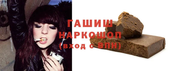 кокаин Балабаново