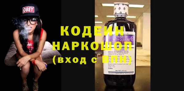 МДМА Балахна