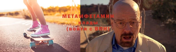 кокаин премиум Баксан
