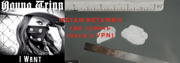 кокаин Балабаново