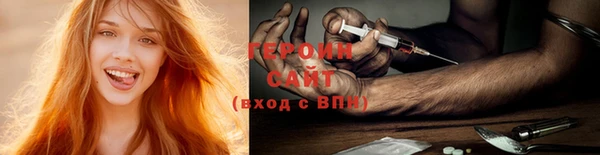 спиды Армянск