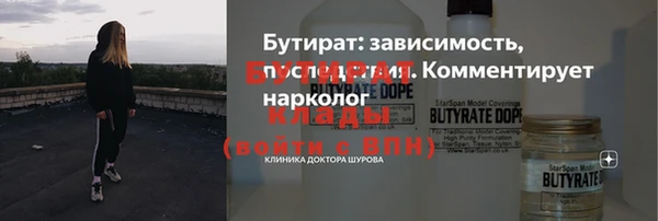 кокаин Балабаново