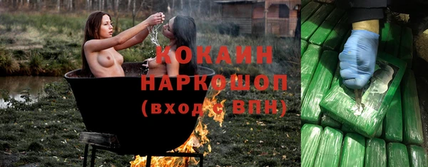 МДМА Балахна