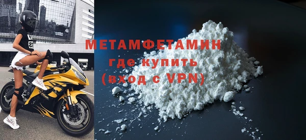 МДМА Балахна