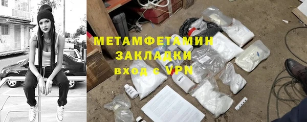 МДМА Балахна