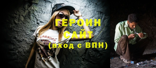 соль курить ск Белокуриха