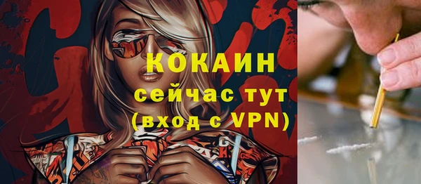 mix Беломорск