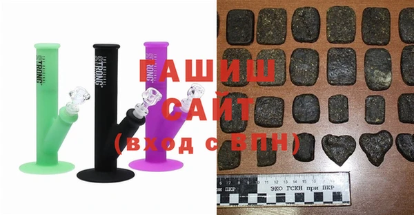 МДМА Балахна