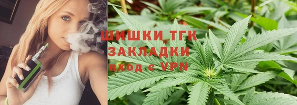 МДМА Балахна