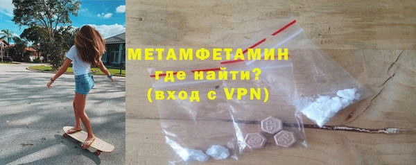 кокаин премиум Баксан