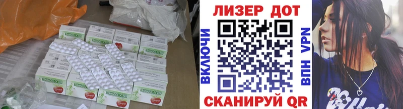 хочу   Карталы  Лсд 25 экстази кислота 