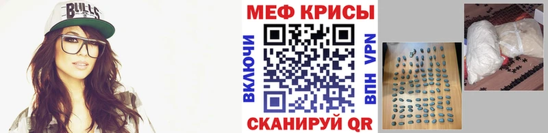 это клад  Карталы  Мефедрон 4 MMC  кракен  