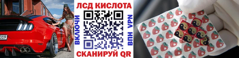 Наркотические марки 1,5мг  купить  цена  Карталы 