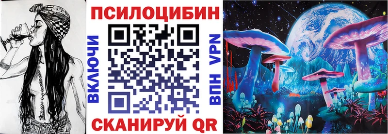 купить наркотик Карталы Псилоцибиновые грибы мицелий